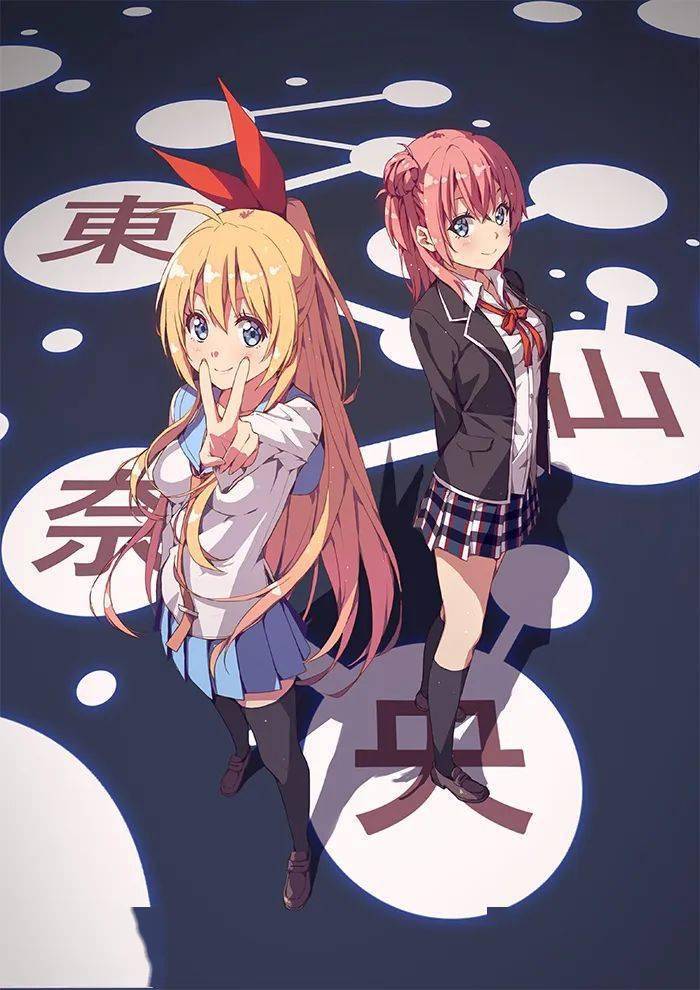 壁纸特辑丨伪恋桐崎千棘