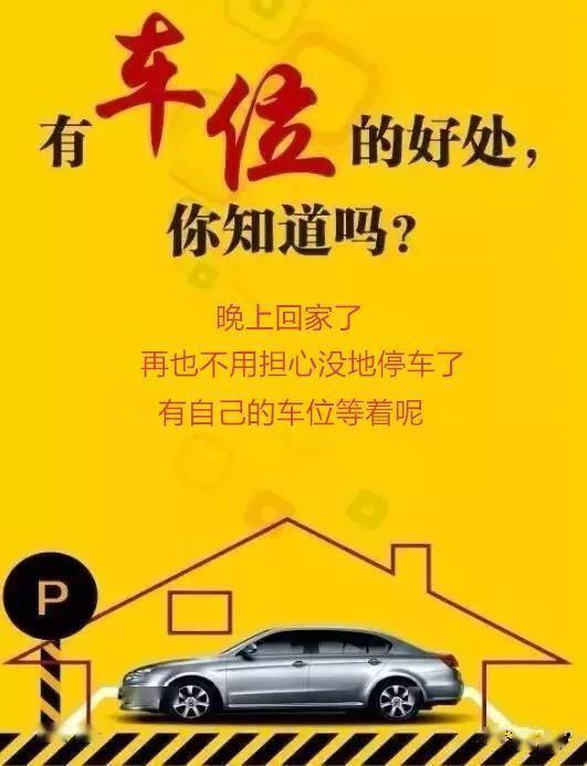 万象国际中心(万象春天)给您的爱车一个安稳的家