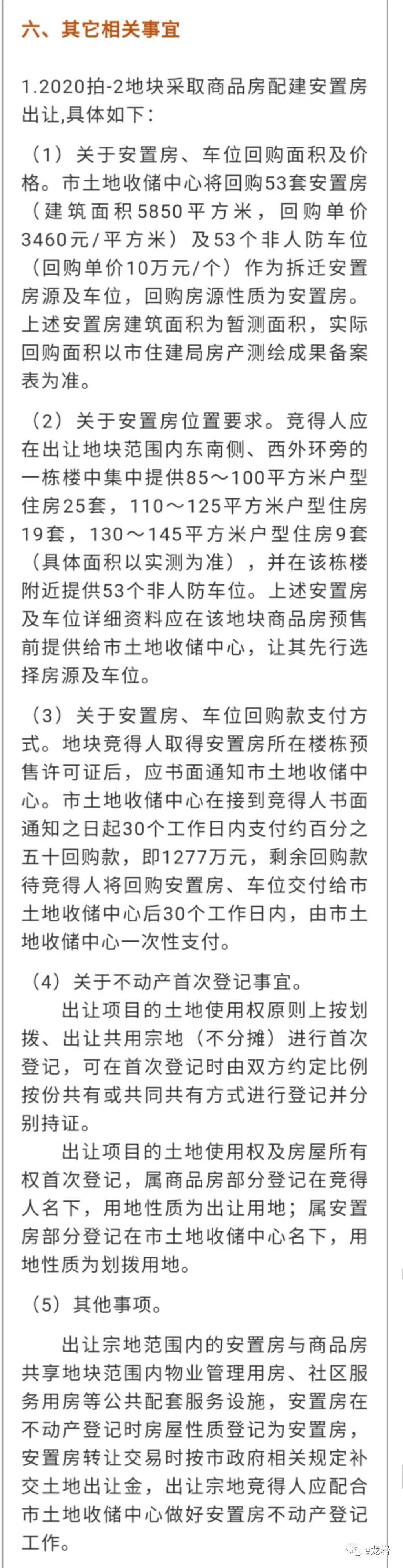 龙岩市2020年上半年_龙岩市2020年高素质农民休闲农业主题培训班顺利开班