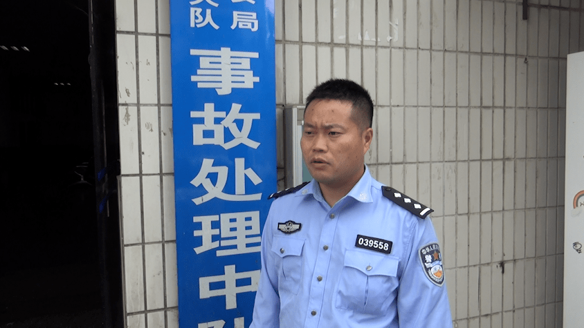 六盘水市公安局交通警察支队直属一大队事故处理中队民警 刘显智