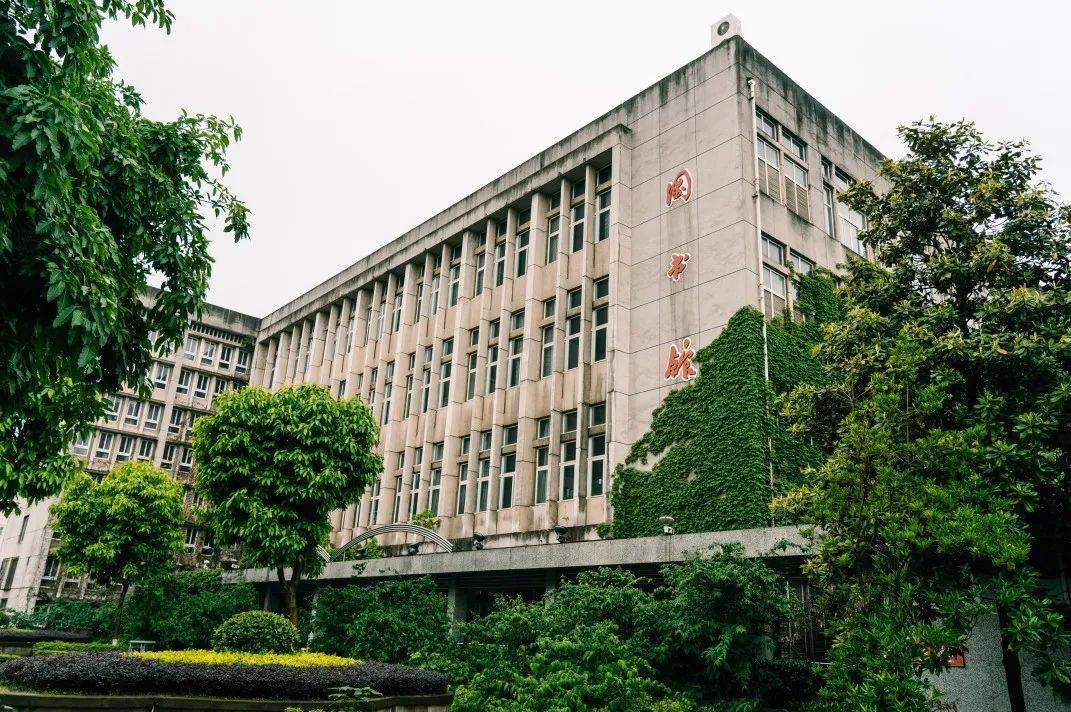 重庆大学法学院,四川大学政法学院1953年,以西南人民革命大学政法系为