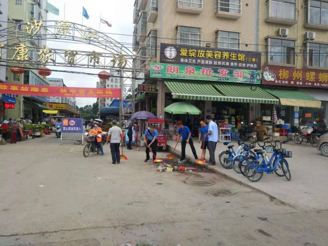 防城港沙谭江富康市场及周边乱停乱摆被整治了