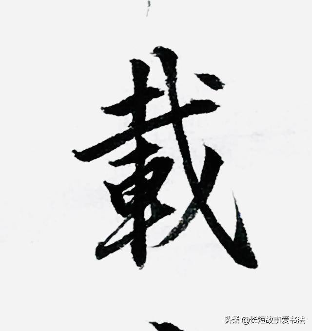 这首诗号称唐人七律第一,连李白都自叹不如,以行书写出来真漂亮