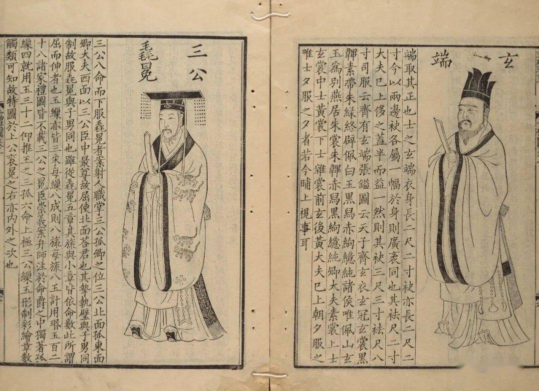 《新定三礼图》一_聂崇义
