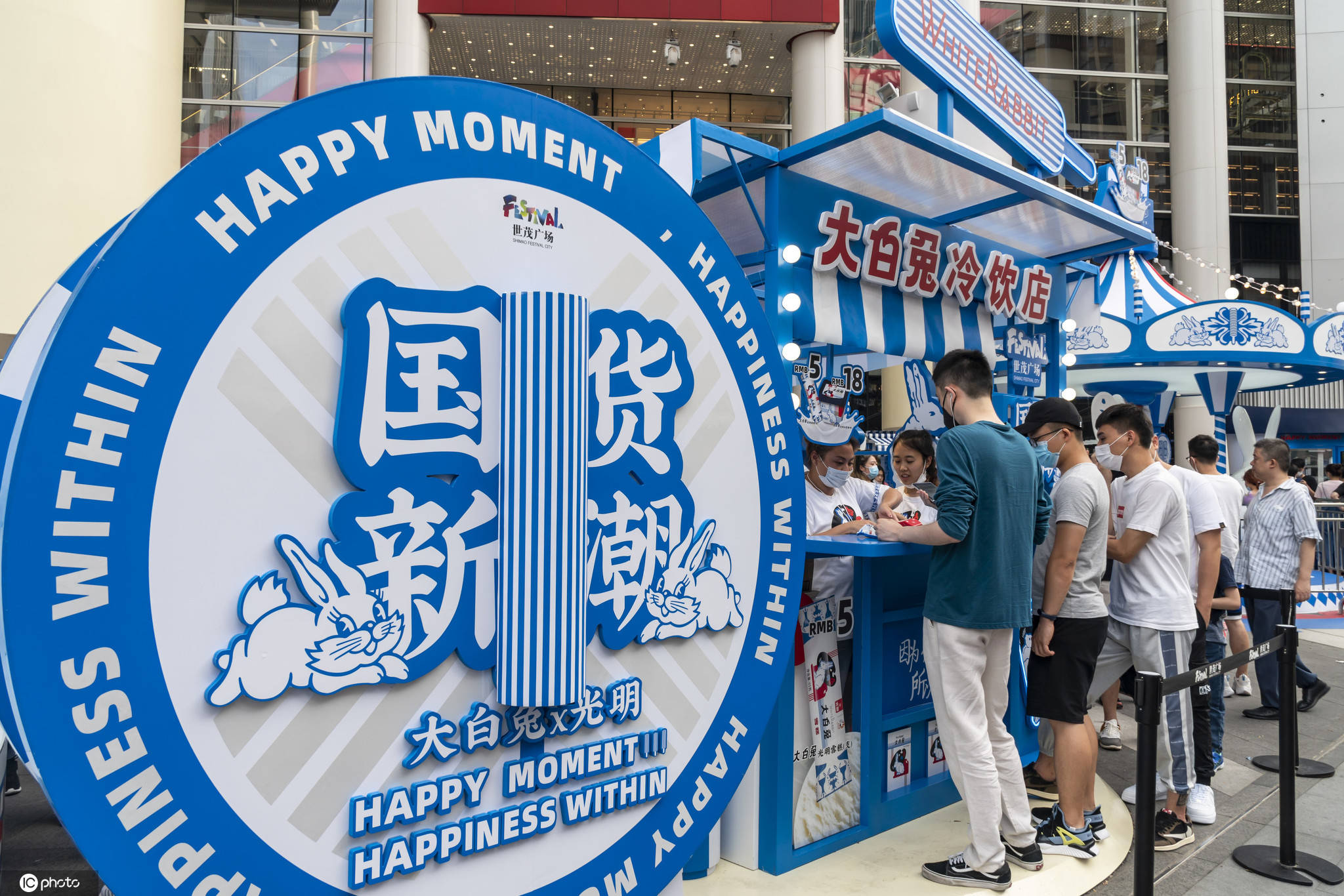 上海大白兔线下冷饮快闪店登陆南京路步行街