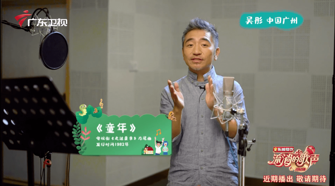 摇滚歌手挑战经典儿歌吴彤秒变萌萌哒