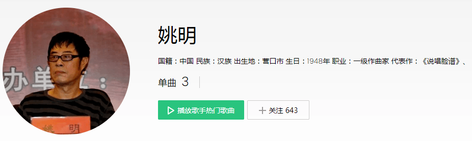 知识|万字详解:腾讯如何自研大规模知识图谱 Topbase