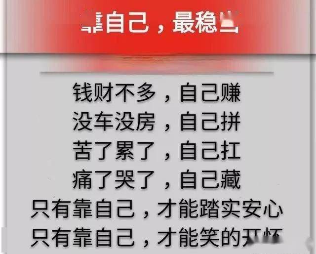 人活一辈子