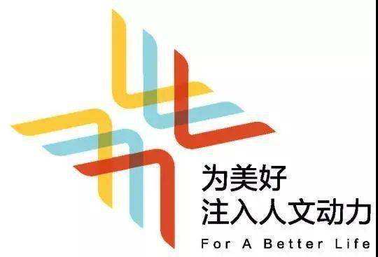 以极致标准化建设为契机为保利和院注入人文动力