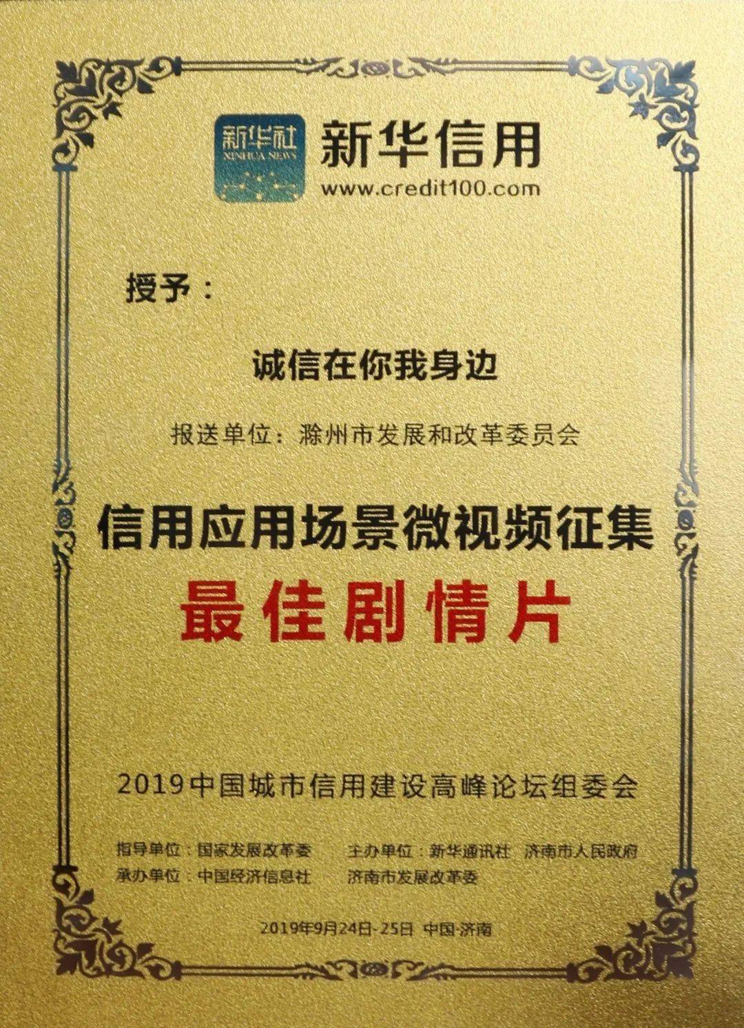 滁州软件开发：助力企业数字化转型的新引擎