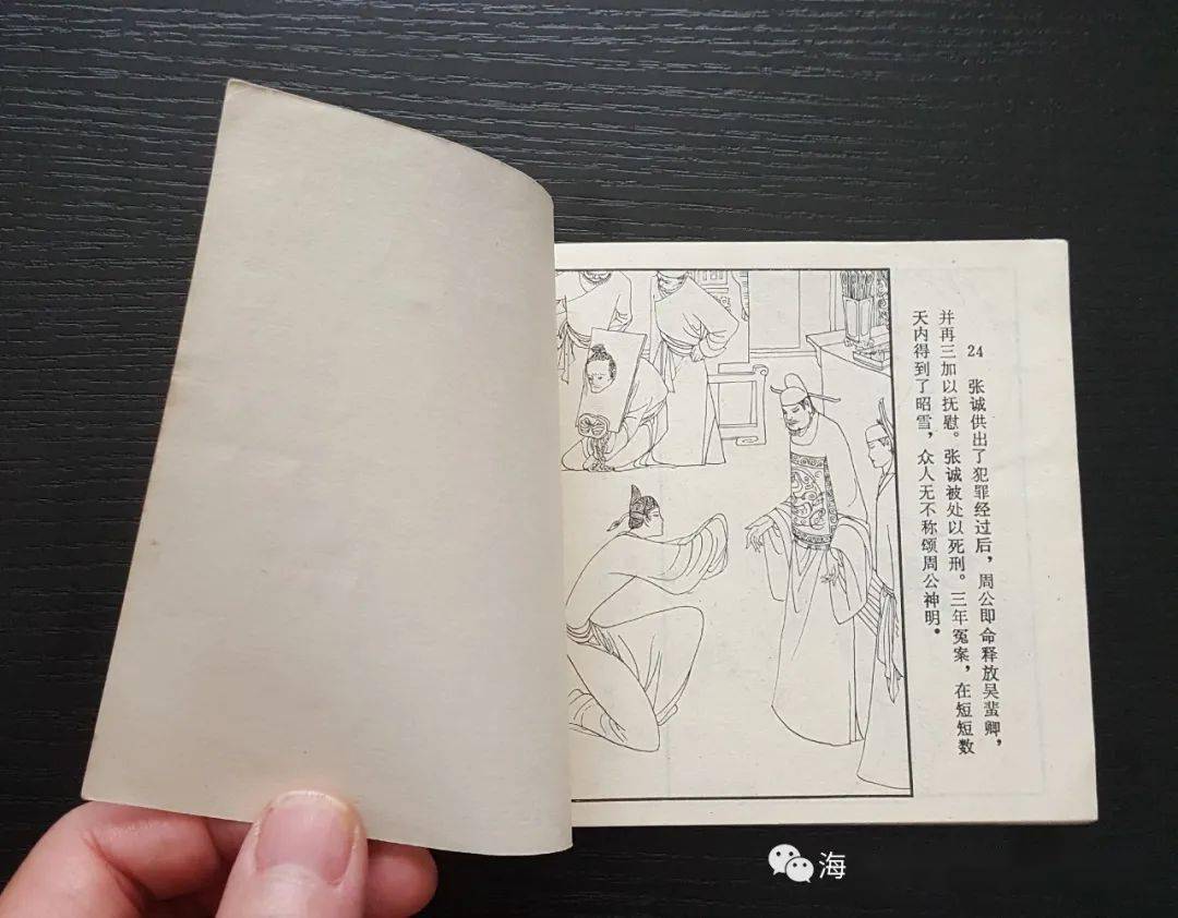 拍卖顺序顺序6月11日拍卖全场100起拍1阿达尼罗2三家巷 33十五贯4葛巾