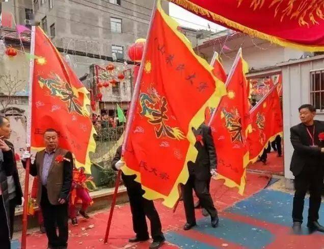 度山朱氏大宗第12届圆谱庆典隆重举行!场面红火!