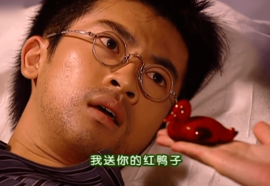 如萍告诉杜飞,这四年来她朝思暮想的是他,并拿出了红色鸭子为证