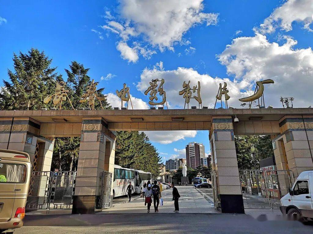长春电影制片厂