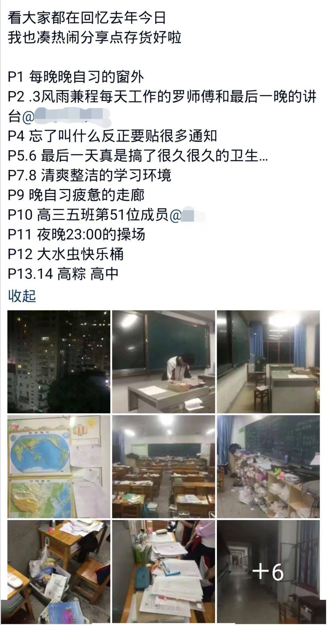 qq空间那年今日的好处=2020空间那年今日怎么看