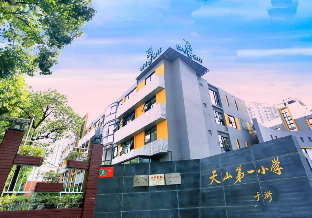 你的名字,我的印记_天一