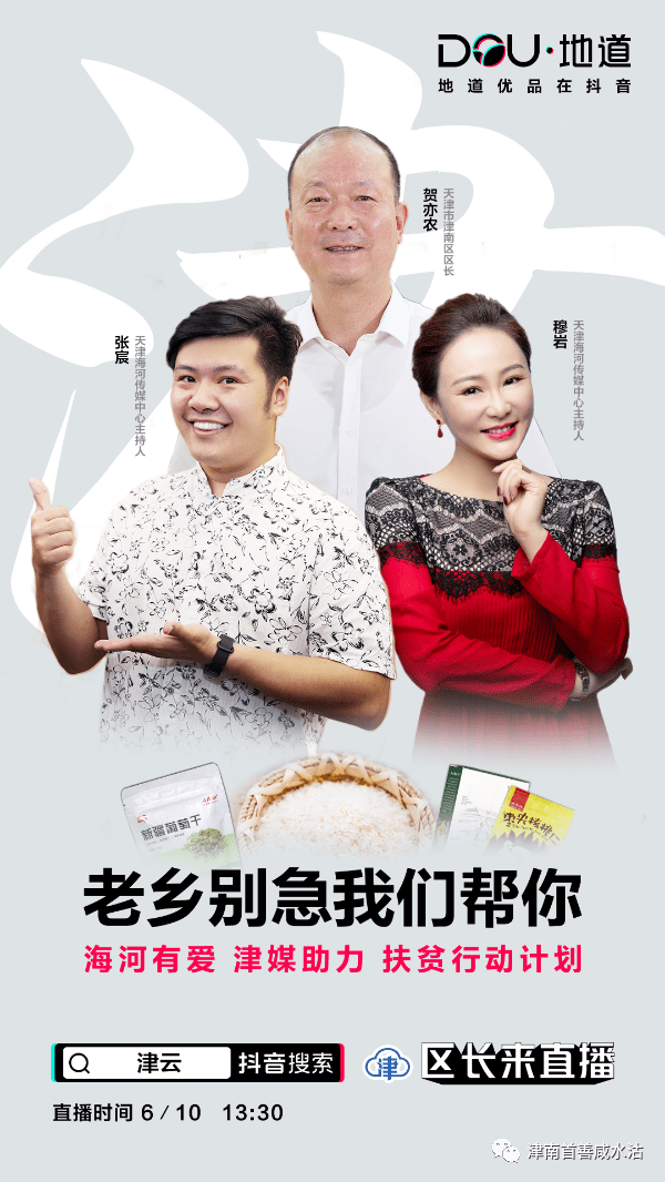 葡萄干是减肥佳品高营养小汉堡是啥6月10日津云新媒