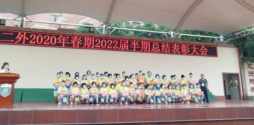 校长助理钟远福,年级主任李仁敏为优秀学生颁奖.