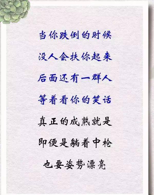 现在的人真真假假