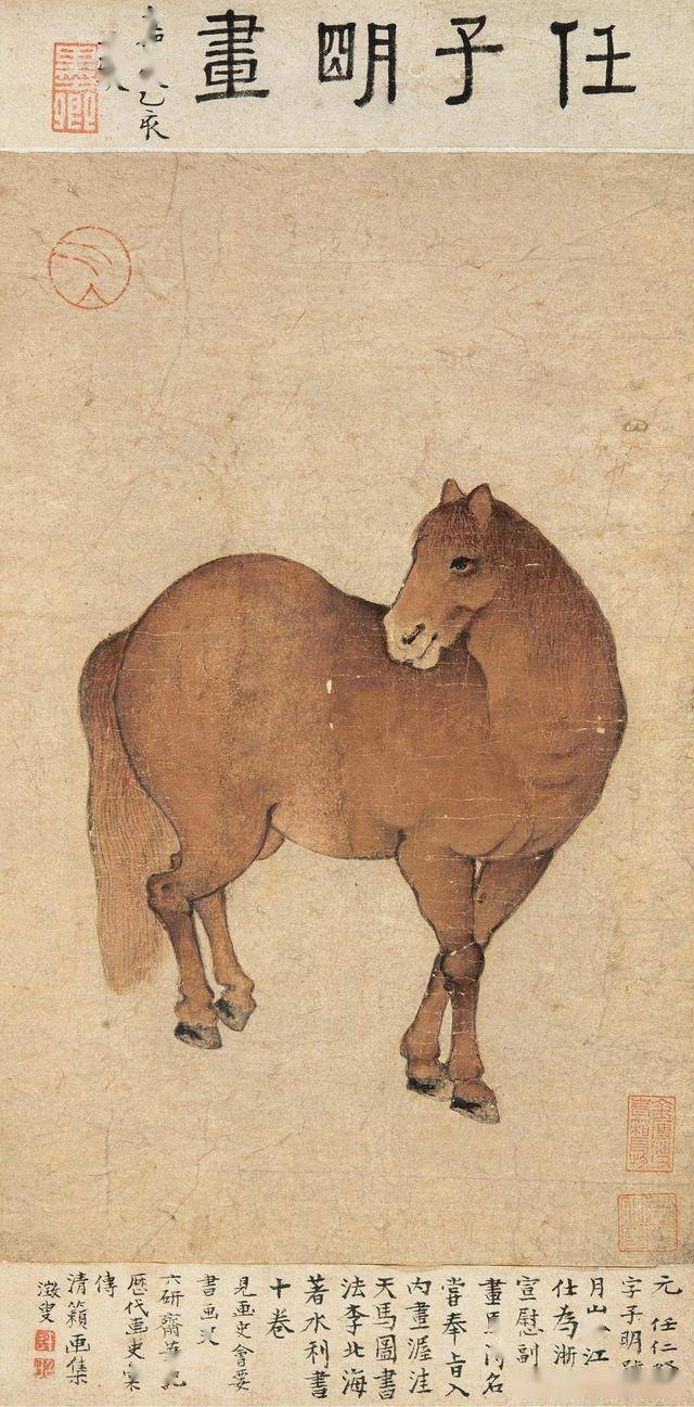 元代著名画家任仁发