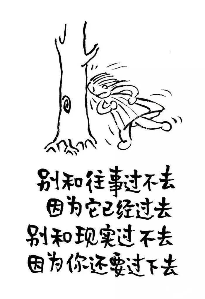 一种年龄一种心境一种领悟
