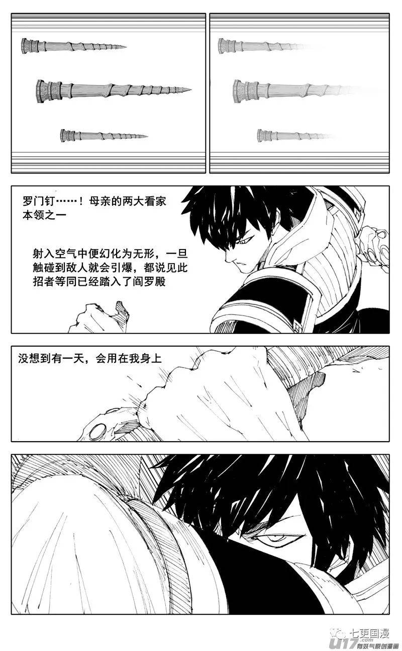 zhj二八四海神先行版