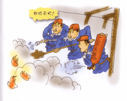 给煤矿企业带来成巨大经济损失,甚至危及井下工人的生命安全,严重制约