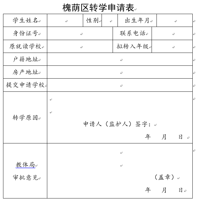 深圳市招考网_深圳招考网官方网2020_深圳招考资讯网