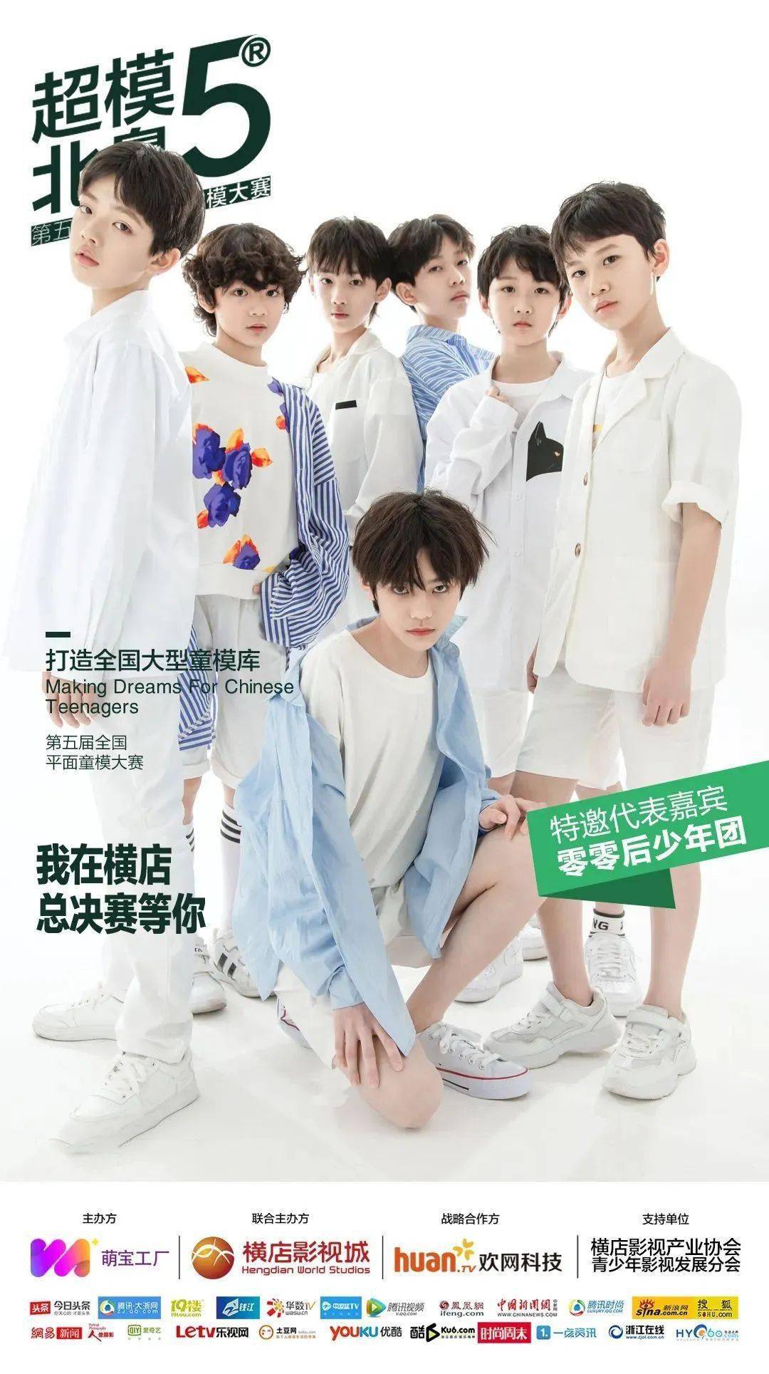 02 超萌龙凤胎兄妹--李昀桐和李昀轩 搭档实习哥哥何猷君出演《爸爸去