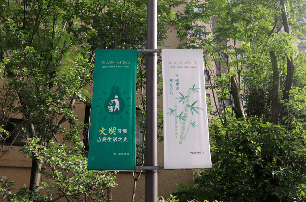 路灯上的广告牌相继更换上了"讲文明,树新风"的公益宣传新衣