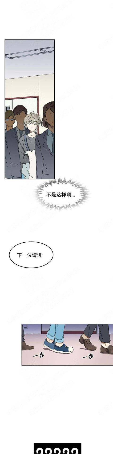 漫画这肉好香啊太棒了