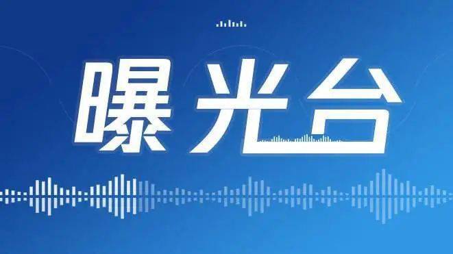 白塔曝光台入口