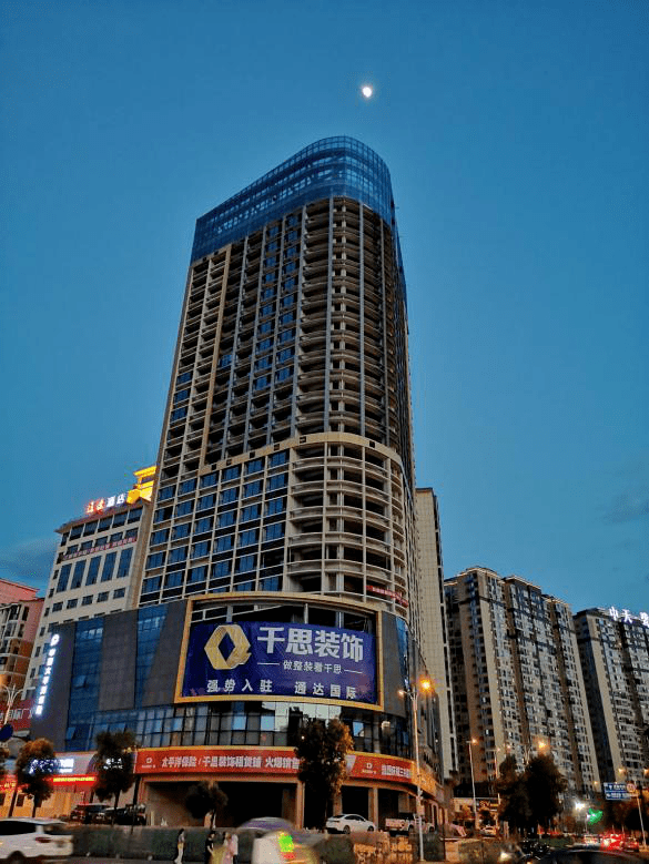 中国太平洋财产保险股份有限公司张家界中心支公司 购买通达国际广场