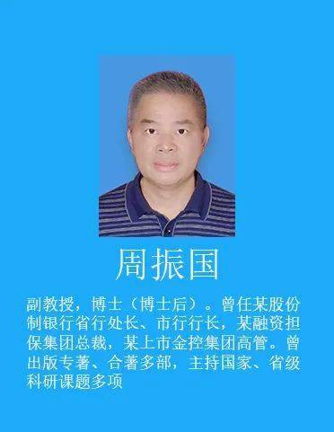 专业解读经济学院经济学类金融学类国际经济与贸易双语
