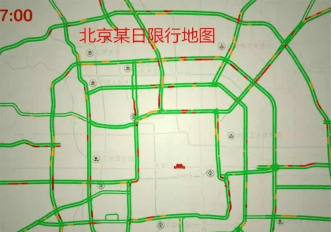 北京外地車幾點開始限行 北京外地車限號幾點到幾點可以上路