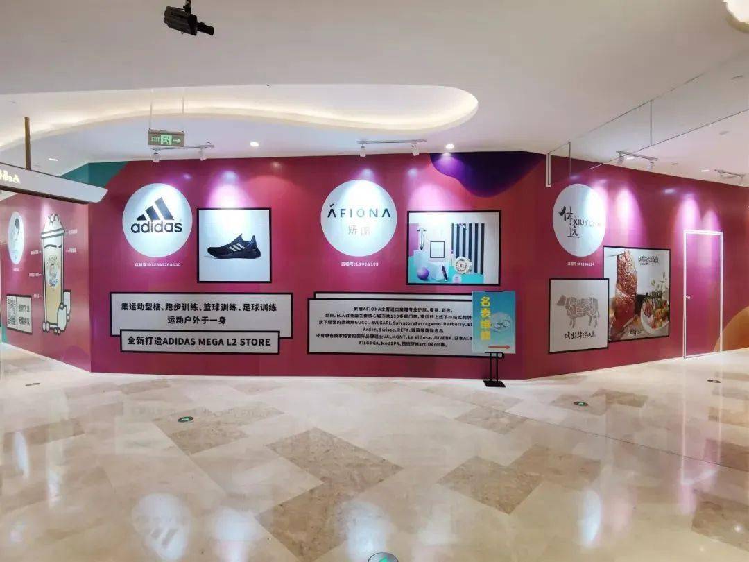 购物中心注意了围挡设计也有大学问