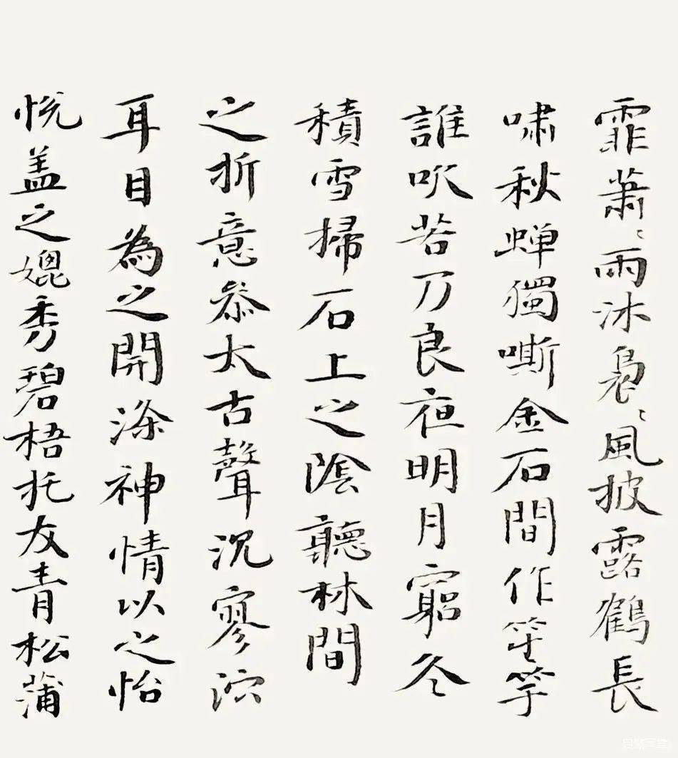 射墨大师邵岩小楷曝光网友看完惊呆了