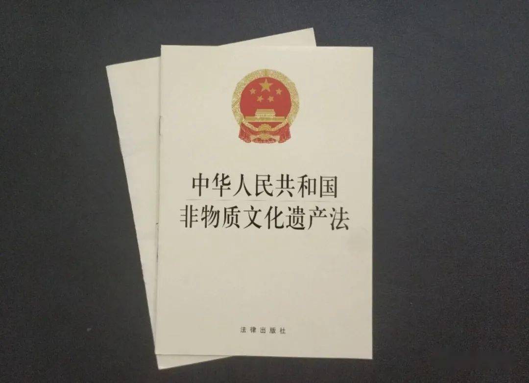活动时间:6月13日宣传内容:线上对《中华人民共和国非物质文化遗产法