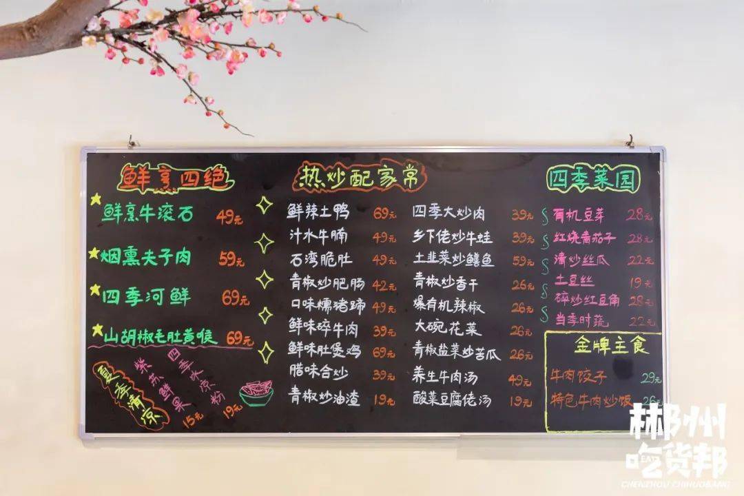 58折郴州牛肉大烹开启鲜烹新时代石头炒菜还是第①次见