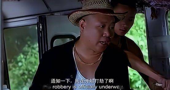 ▼《落叶归根》中郭德纲扮演劫匪