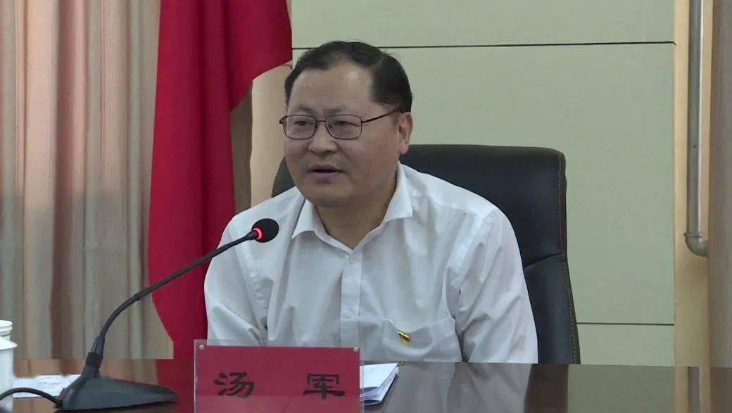 汤军强调,要重点关注产业问题,充分了解大中小企业需求.