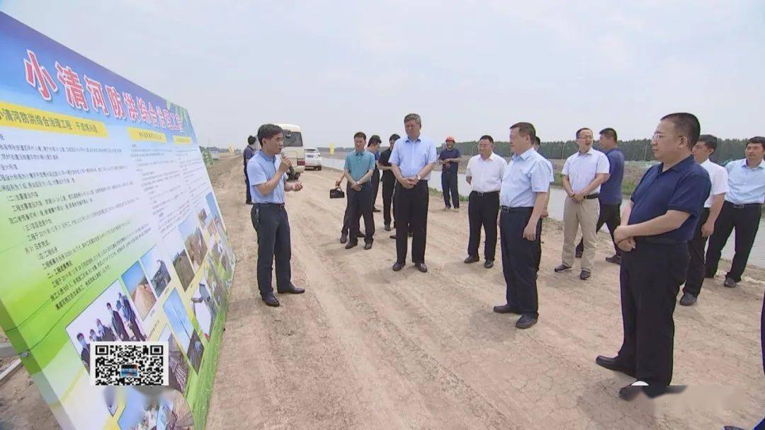 67博兴新闻省来我县调研小清河防洪综合治理工程建设廉政监督工作