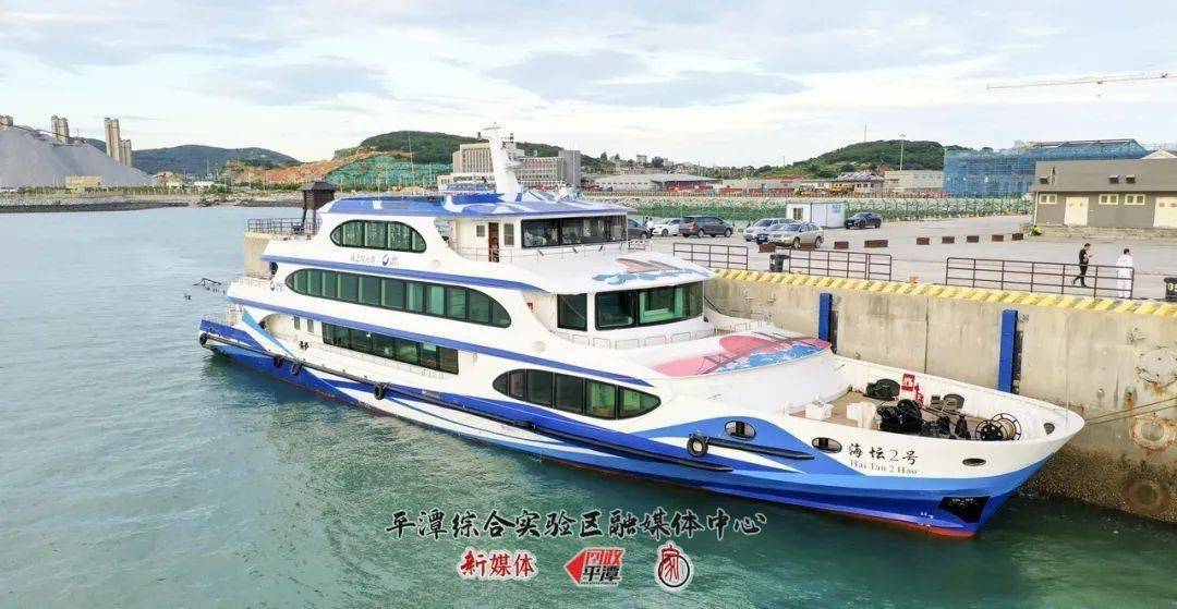 海上逛平潭美景看不完平潭观光游轮来啦票价是