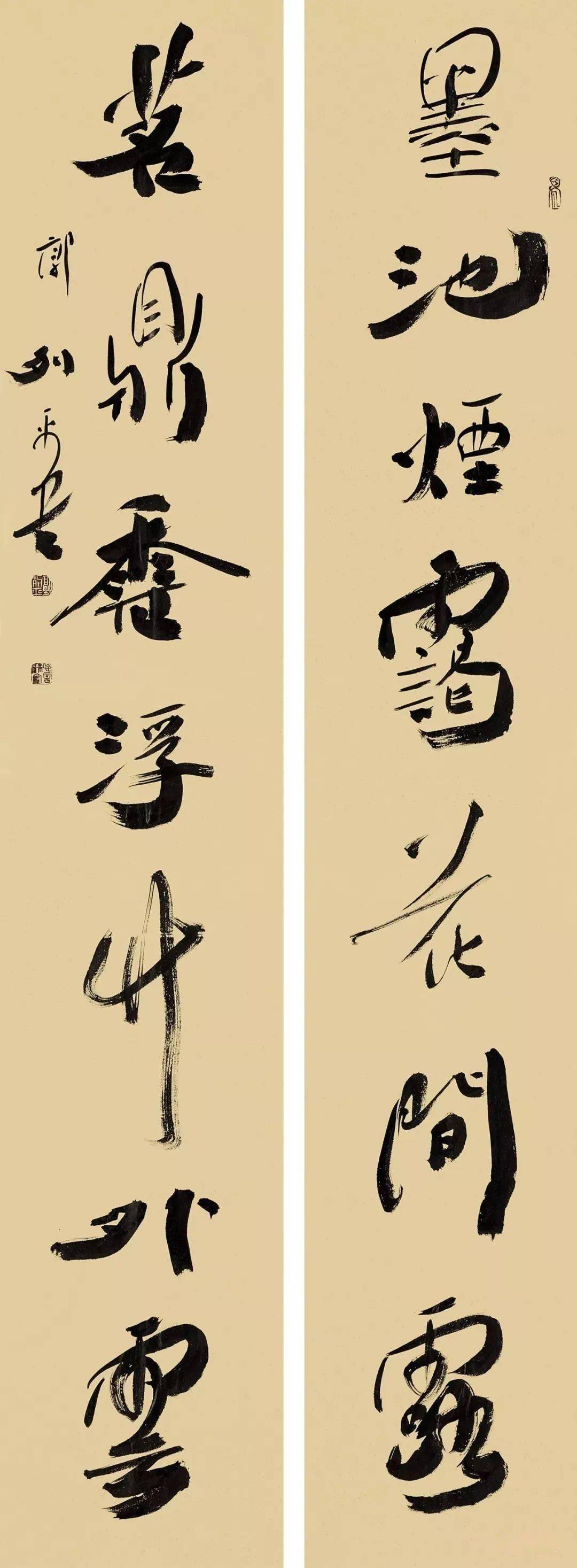 人物 | 厚积与虚灵——郭列平书法艺术解读