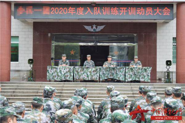 快速生成战斗力!南部战区陆军某预备役团开展预任官兵入队训练