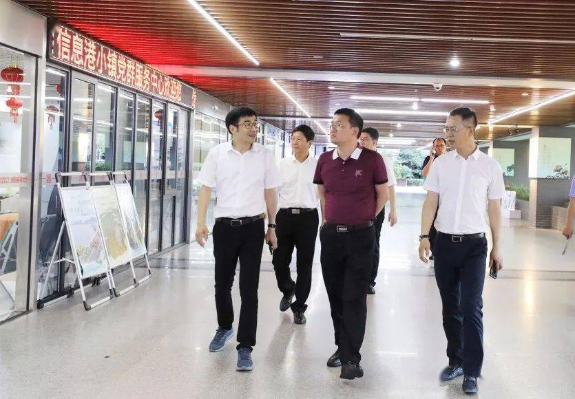 园区动态中组部公务员局三局副局长杨晓林携中组部领导一行到访信息港