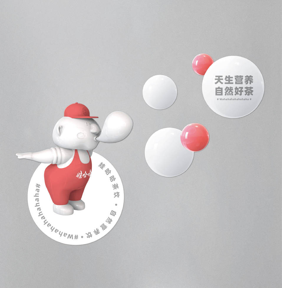 娃哈哈开奶茶店了从门店到周边设计这操作太秀了