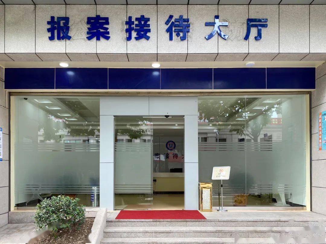 东阳市公安局一体化执法办案管理中心正式启用