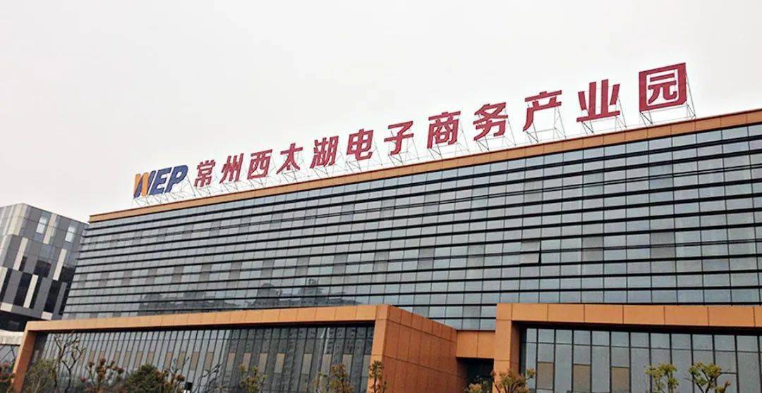 电商风潮下的销售新趋势