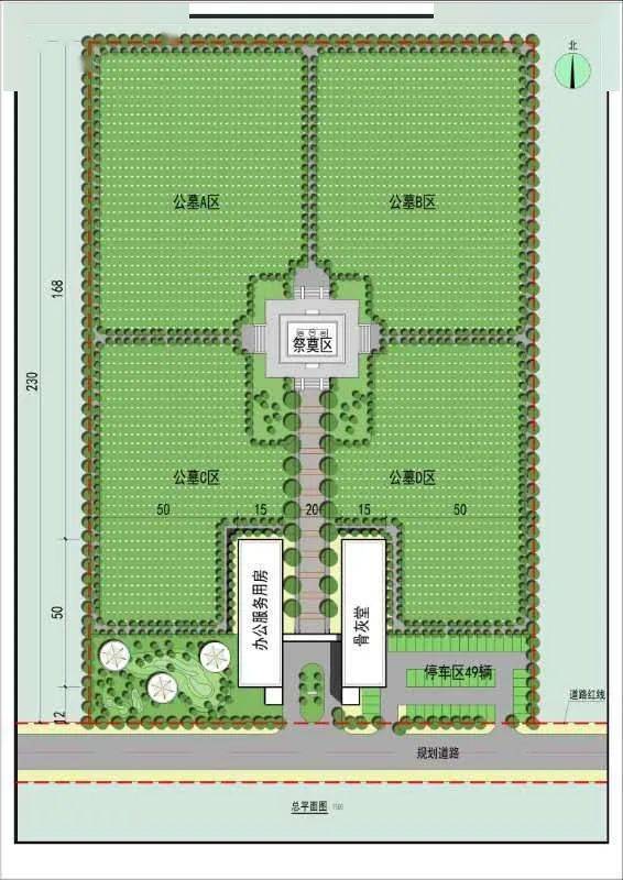 长葛将建13处公益性公墓!涉及12个镇!都在哪村附近?咋收费?